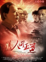 久久久三级国产网站